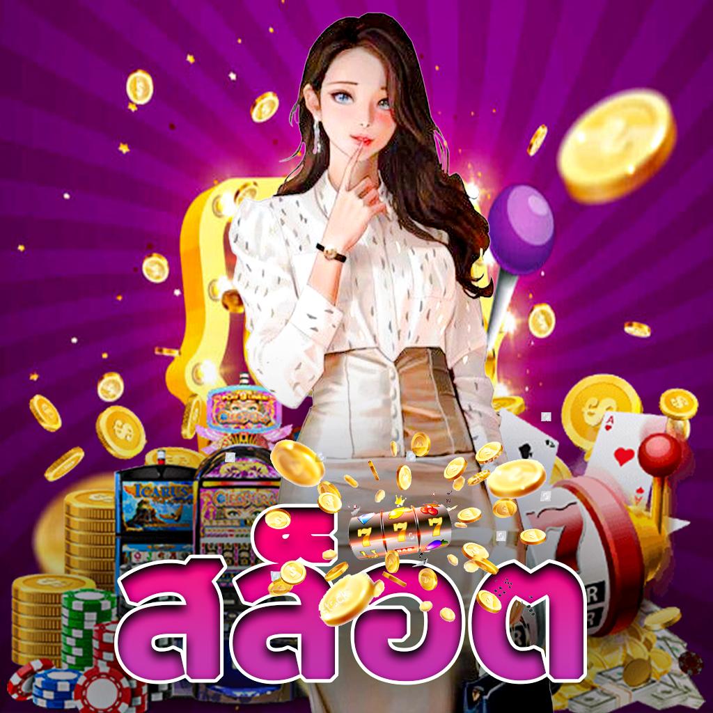 ราคาบอลสดวันนี้ รวมสถิติและราคาบอลอัปเดตล่าสุดจากคาสิโน