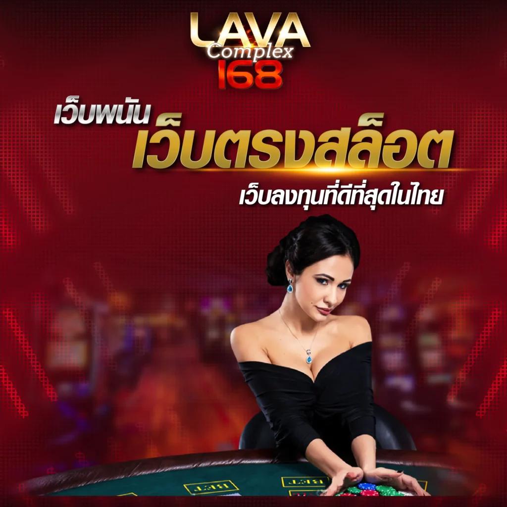ราคาบอลไหล888 ศูนย์รวมเว็บเดิมพันกีฬาและคาสิโนชั้นนำในไทย