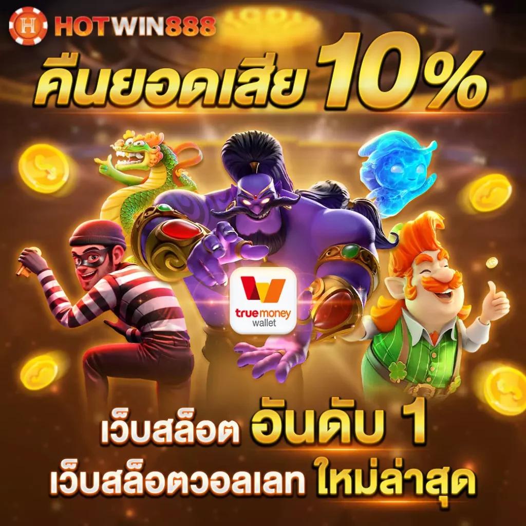 ราชา99 สล็อต เว็บตรง แตกง่าย จบครบในที่เดียว 2024