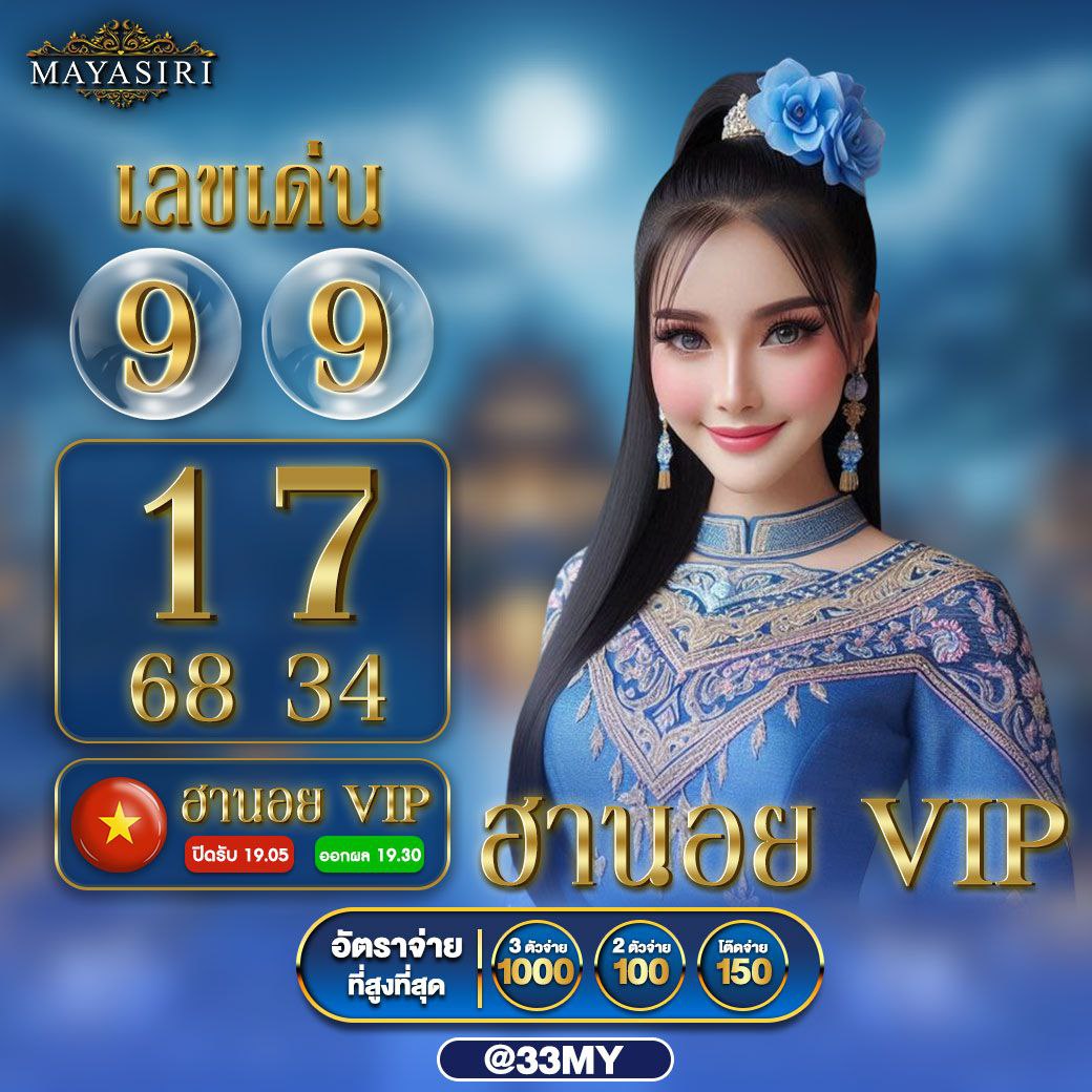ร่ำรวย สล็อตเว็บตรง ยอดนิยม สมัครวันนี้ รับโปรแรงที่สุด