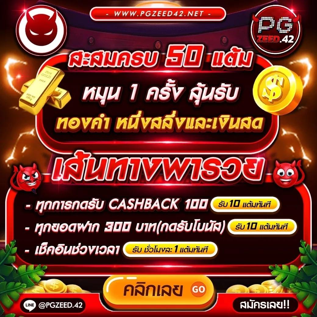 ลัคกี้168 สล็อต เล่นง่ายได้เงินจริง พร้อมโปรโมชั่นสุดคุ้ม