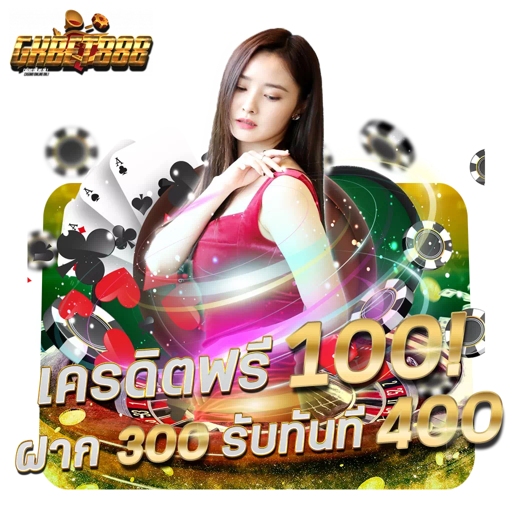 ลูคาเบท แจกเครดิต ฟรี 100 รีบสมัครวันนี้ พนันออนไลน์ครบวงจร