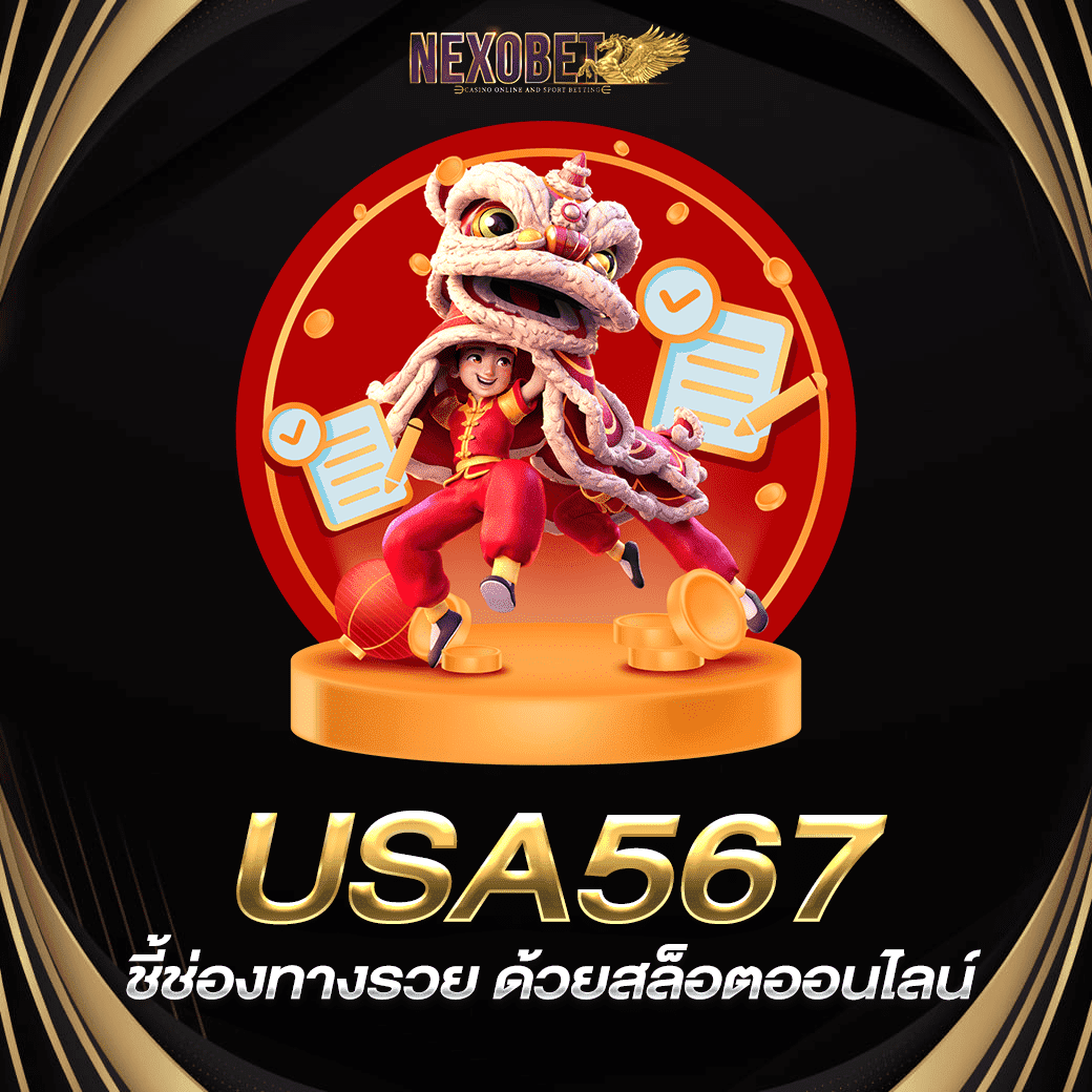 ลงทุนง่าย เล่นได้ทุกที่ กับ 168bet slot คาสิโนเติมเต็มความสนุกเต็มอรรถรส