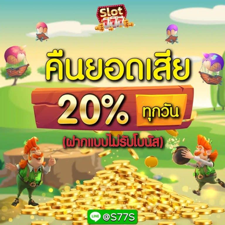 ลงทะเบียนกับ เลท คาสิโน แหล่งเดิมพันสุดฮิตแห่งปี 2024