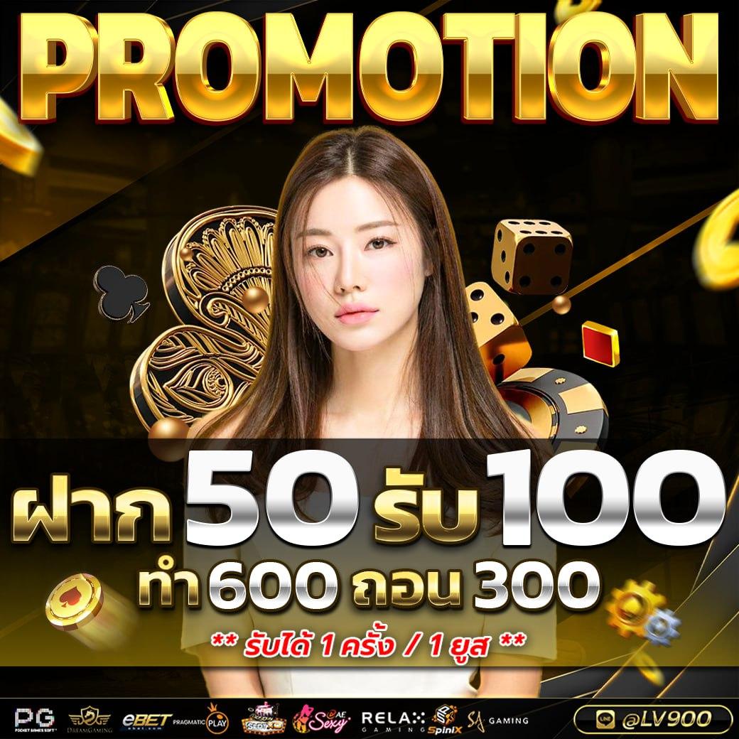 ลผลบอลสด เว็บเกมคาสิโนออนไลน์อันดับหนึ่งในไทย 2024