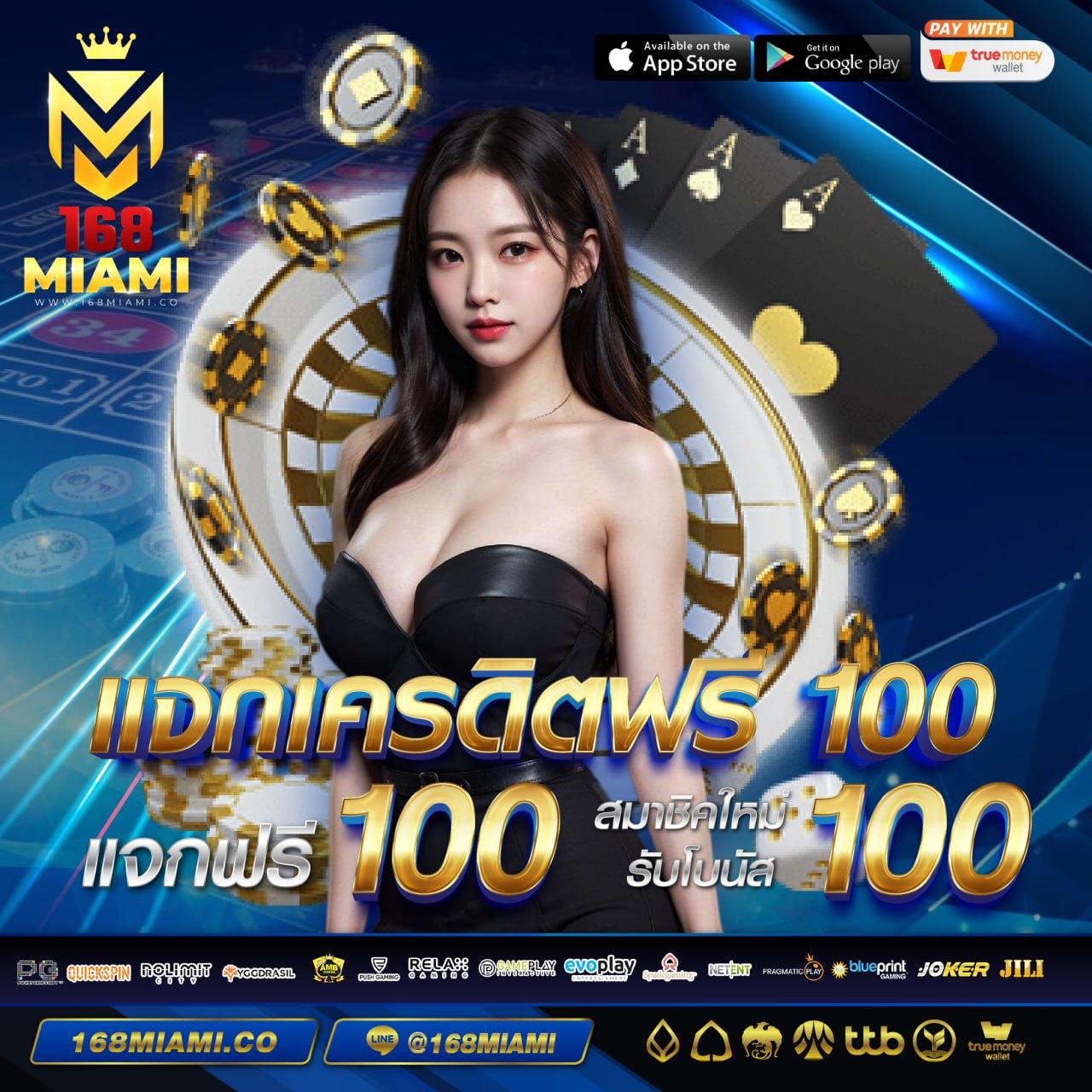 ลอคิริช สล็อต เว็บตรง ครบเครื่องด้านสล็อต ฝาก-ถอน รวดเร็ว