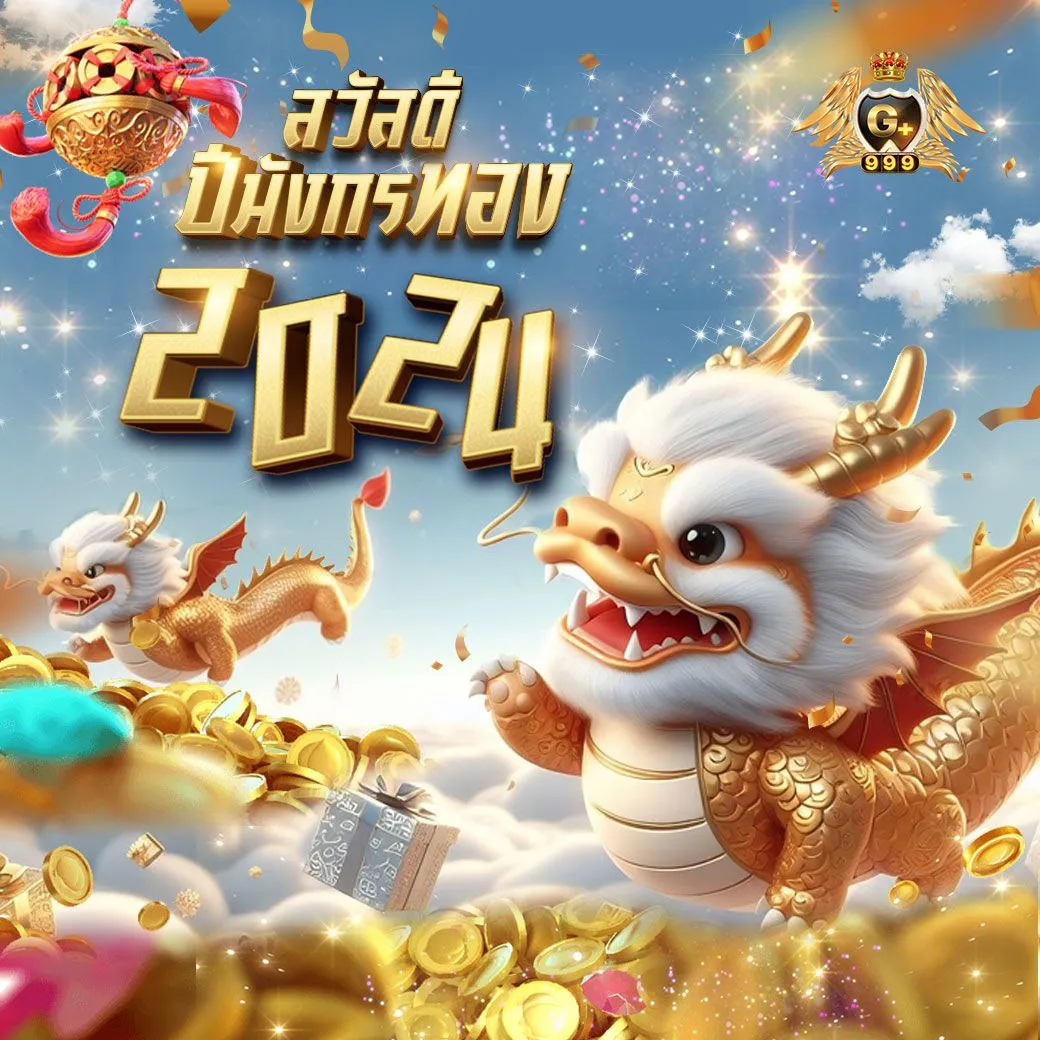 ลองปั่นสล็อตฟรี | บริการเกมสล็อตออนไลน์ยอดนิยม 2024