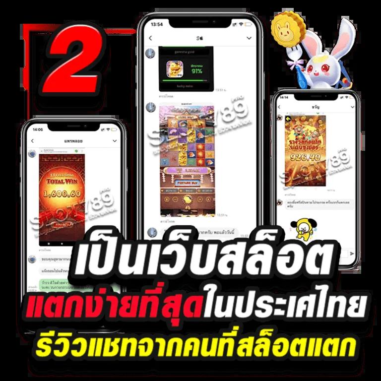 ลองสล็อต คาสิโนออนไลน์อันดับหนึ่ง พร้อมโปรโมชั่นล่าสุด 2023