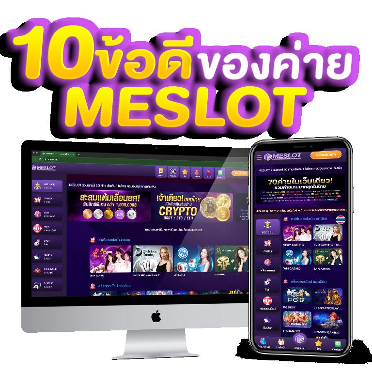 ลองเล่นสล็อต PG999 พร้อมเทคนิคชนะเกมใหม่ล่าสุดในไทย