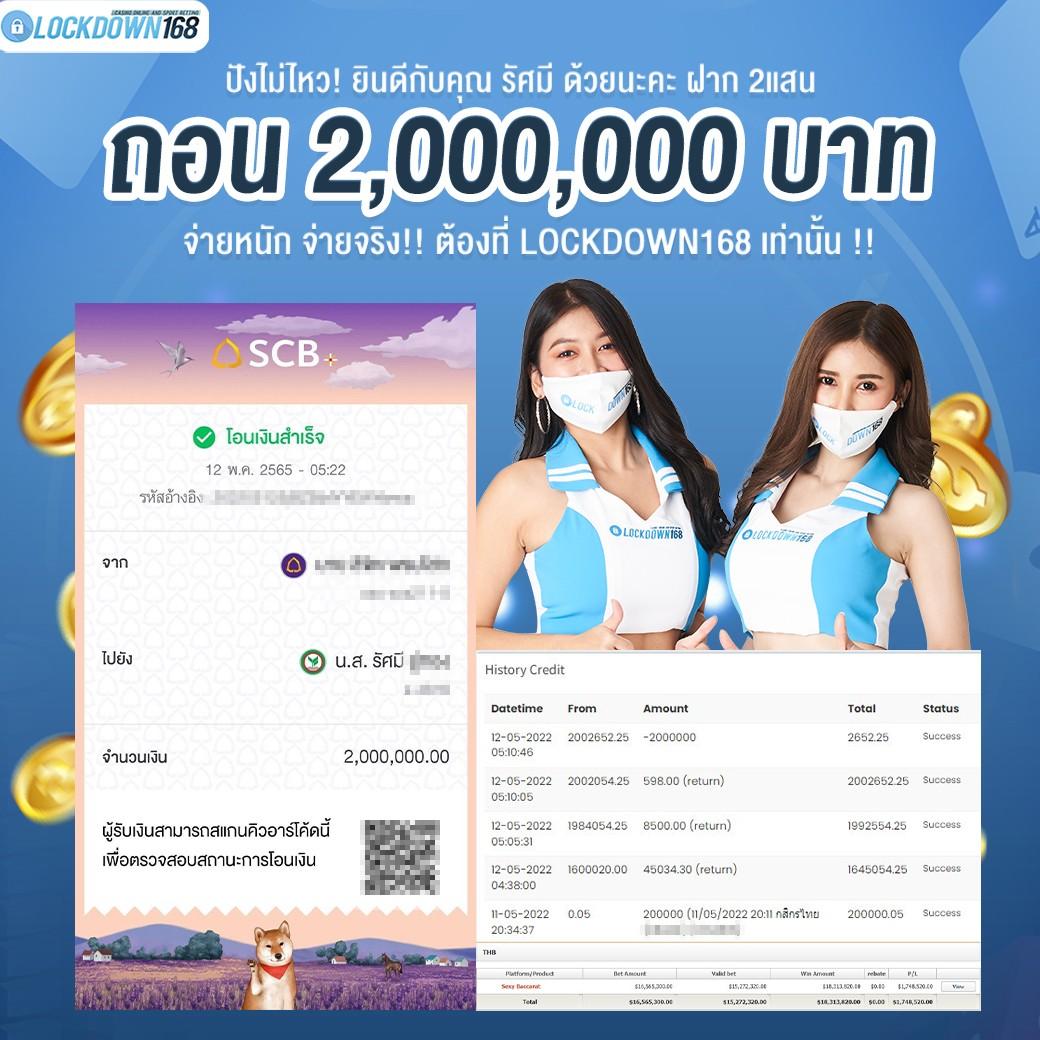 ลอตโตวีไอพี เข้าไม่ได้ วิธีแก้ปัญหาอันดับหนึ่งในไทย