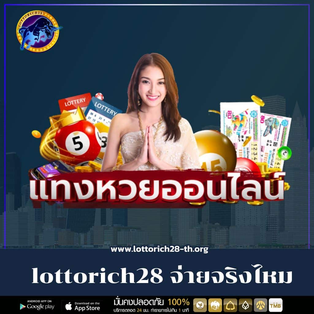 ล้อสุ่ม คาสิโนออนไลน์อันดับหนึ่ง พร้อมเกมฮิตและโบนัสจุใจ