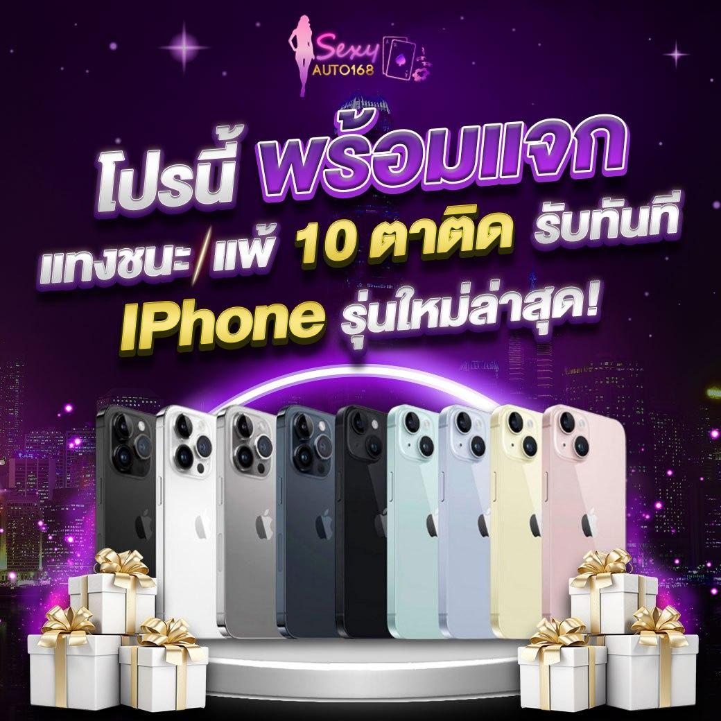 วิ้ง888 คาสิโนครบวงจร ระบบเสถียร เล่นง่าย ได้เงินจริง