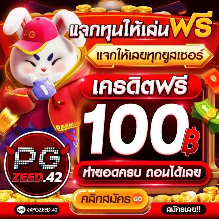 วงล้ิ คาสิโนอันดับหนึ่ง ฟีเจอร์ใหม่ล่าสุด เล่นง่าย จ่ายจริง