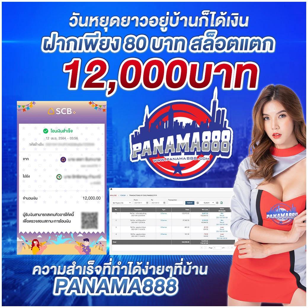 วงล้อ888 คาสิโนอันดับหนึ่ง เว็บตรง ฝาก-ถอนรวดเร็ว โปรโมชั่นเป็นมิตร