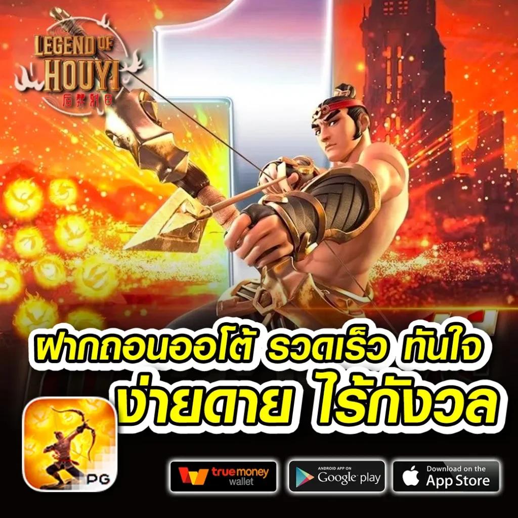 วงล้อหมุน คาสิโน เดิมพันง่าย ได้เงินจริง พร้อมโปรโมชั่นสุดคุ้ม
