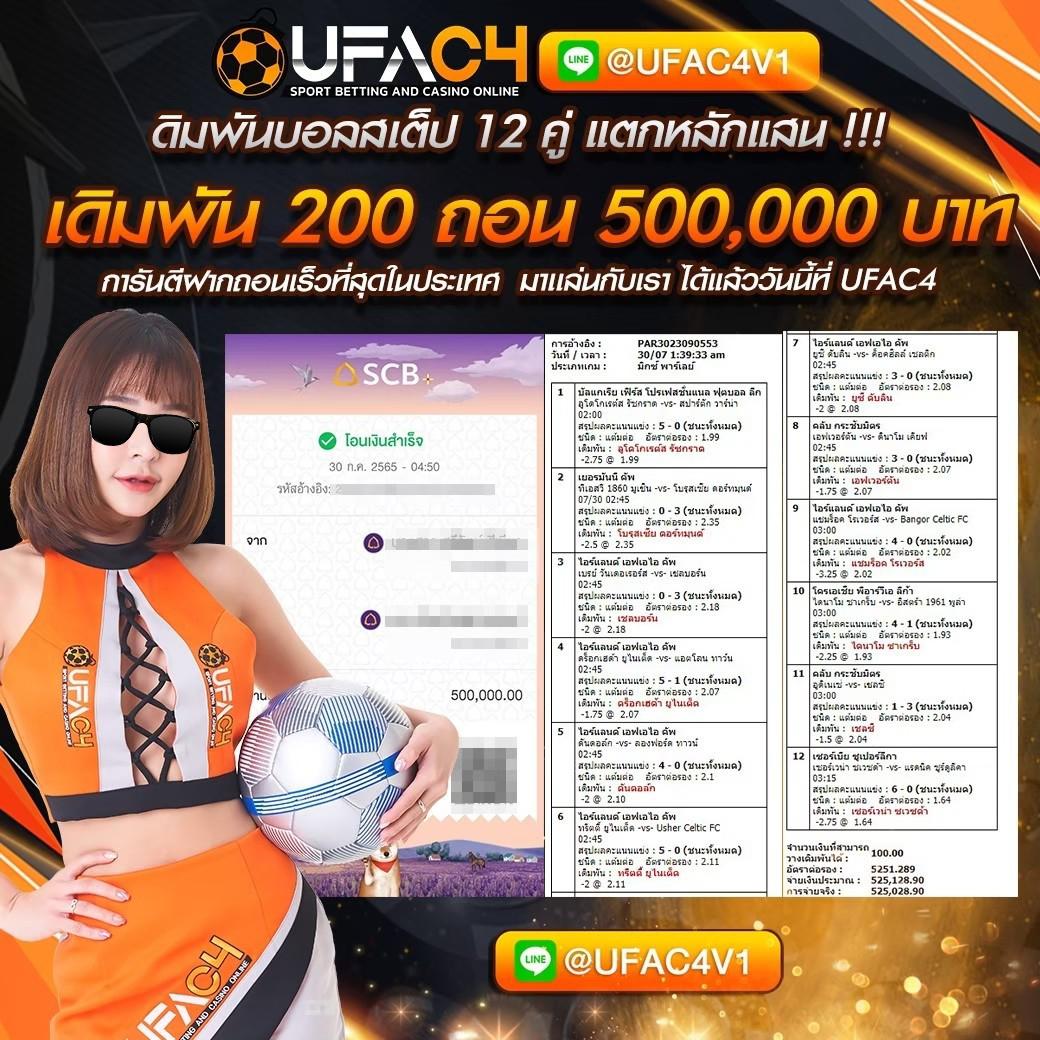 วันนี้บอลอะไรเตะ ข่าวสดเตะบอลรวดเร็ว จัดเต็มทุกสเต็ป