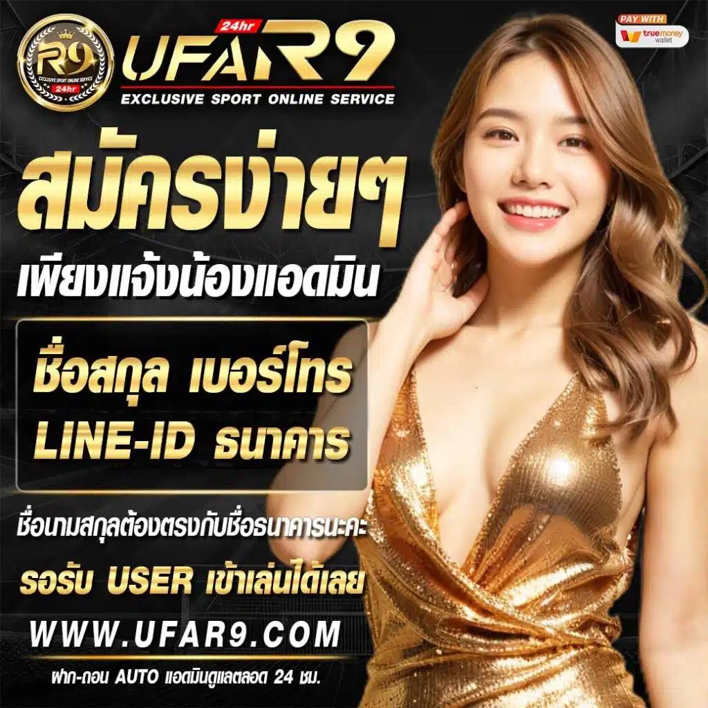 วิเคราะห์ บอล 7m คาสิโนออนไลน์ครบวงจร เดิมพันง่าย ได้เงินจริง