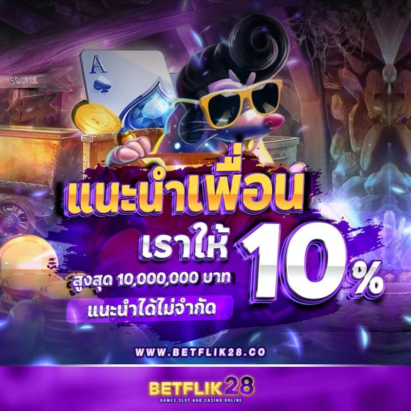 วิเคราะห์ชื่อ Wheel of Names เล่นง่าย จ่ายจริง ระบบมั่นคง แจกเครดิตฟรี