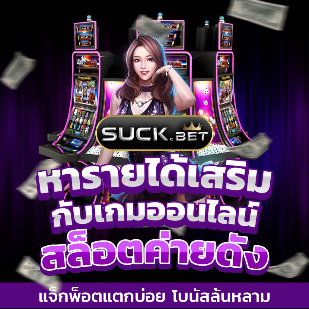 วิเคราะห์บอลg เปิดสูตรเด็ดเน้นผลลัพธ์จริง เว็บใหม่พร้อมโปรโมชั่นเกมสุดฮิต