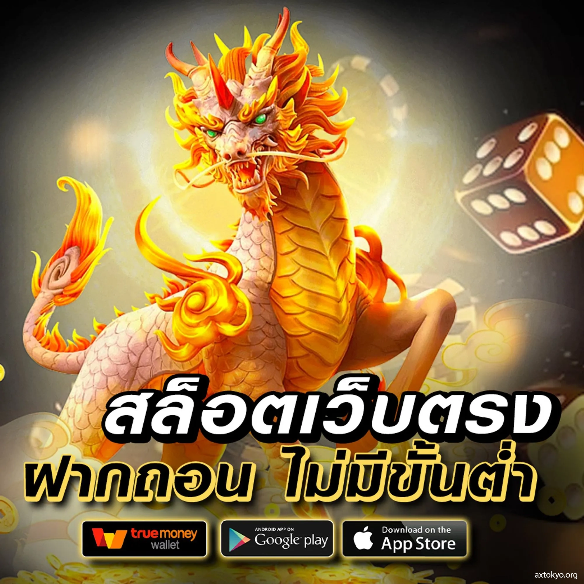 วิเคราะห์บอลgool เว็บอันดับหนึ่ง พร้อมข้อเสนอสุดพิเศษในไทย