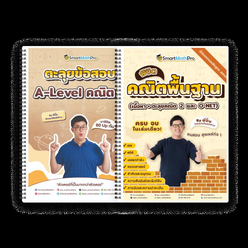 วิเคราะห์บอลทุกลีกทุกคู่วันนี้ พร้อมทีเด็ดแม่นยำ ล่าสุด