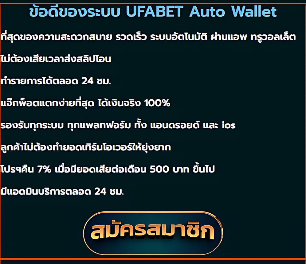 วิเคราะห์บ้านผลบอลวันนี้ รวมทีเด็ดฟุตบอลแม่นยำ 2024