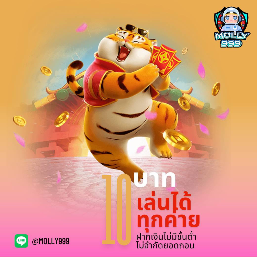 วิเคราะห์ผลบอลวันนี้ สถิติแม่นยำ พร้อมข้อมูลล่าสุดระบบใช้งานง่าย