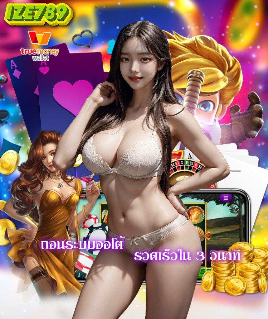 วิเคราะห์ผลบอลสดth mobi ล่าสุด ครบถ้วนแม่นยำ ทุกแมตช์ ณ ที่เดียว