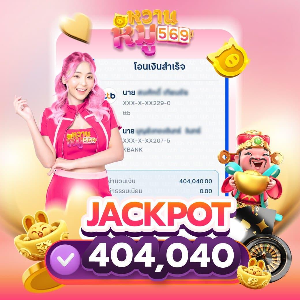 วิเคราะห์ฟุตบอลบ้านบอล เลือกแทงง่าย จ่ายเต็ม บริการเร็ว