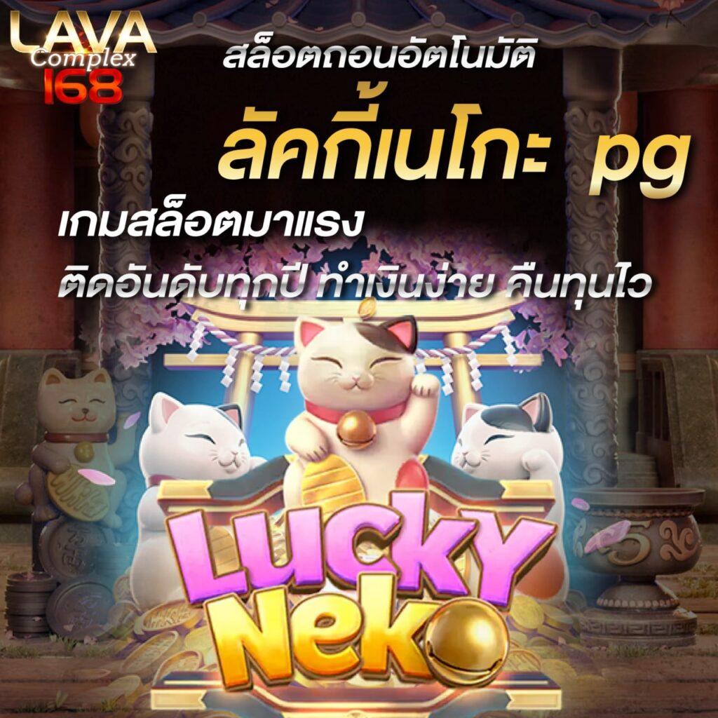 วิเคราะห์ฟุตบอลวันนี้ 7m เจาะลึกผลบอลแม่นยำที่สุด