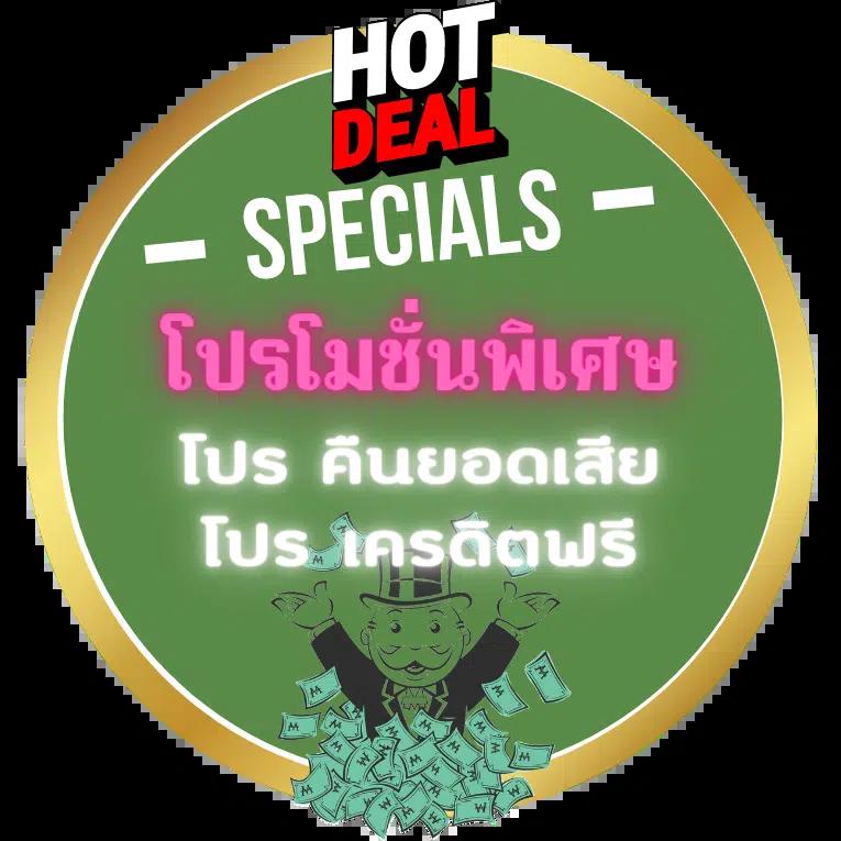 วิเคราะห์เด็ด แหล่งเสี่ยงโชคบอลวันนี้ รวมสถิติครบครัน