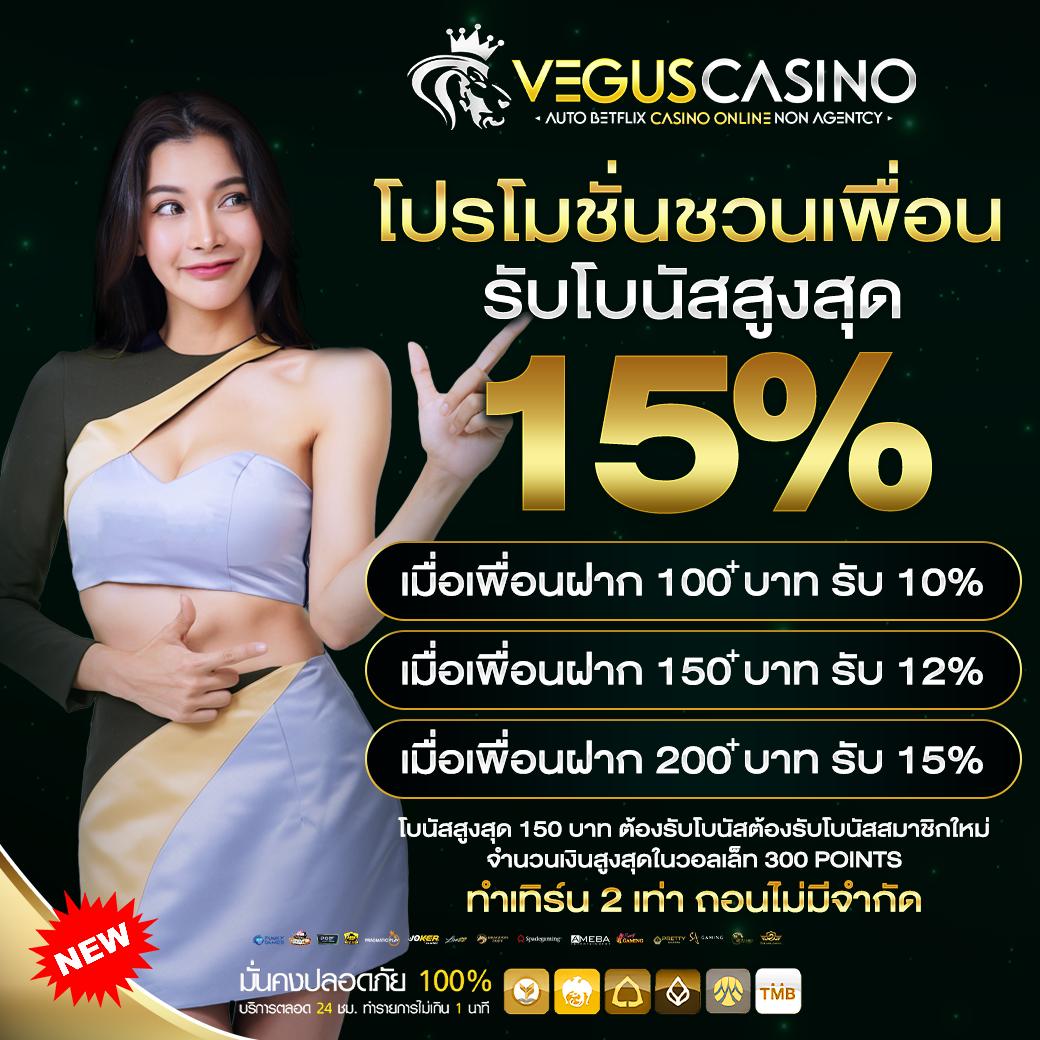 ศูนย์รวม ผลบอลสดไทย ครบทุกแมตช์ คุ้มค่าที่สุดในเอเชีย