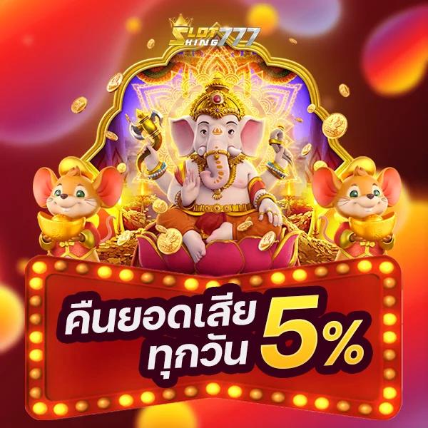 ศูนย์รวมผลบอลภาษาไทยล่าสุด อัปเดตแม่นวินิเคราะห์ไวที่สุด