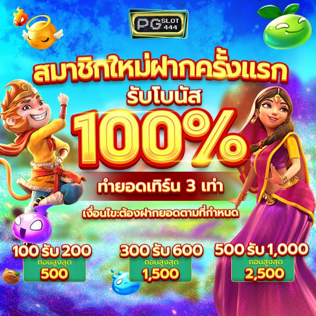 ศูนย์รวมอันดับ 1 ผลบอลสด 7m 888 เช็คผลเร็ว ตลอด 24 ชั่วโมง