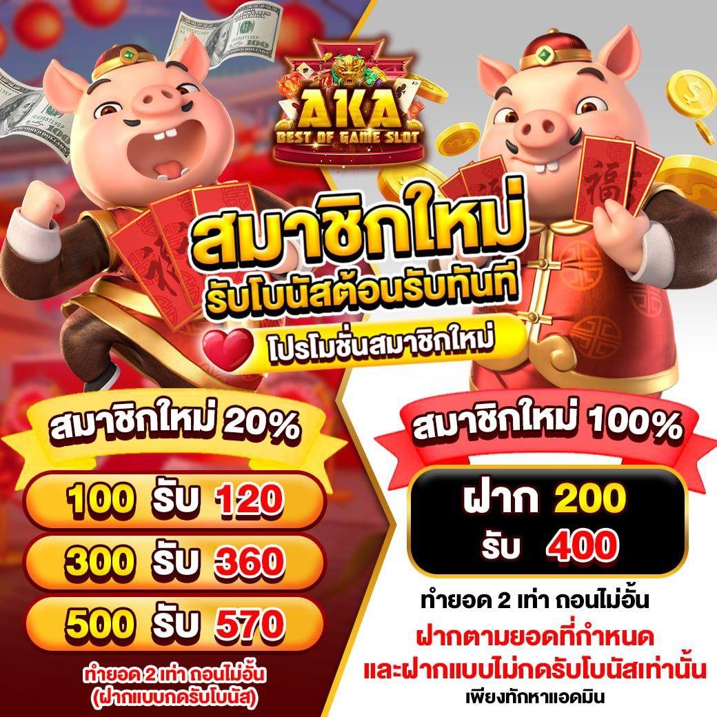 สุกี้มังกร คาสิโนเว็บตรง ระบบรวดเร็ว ฝากถอนง่าย เล่นสนุกได้เงินจริง