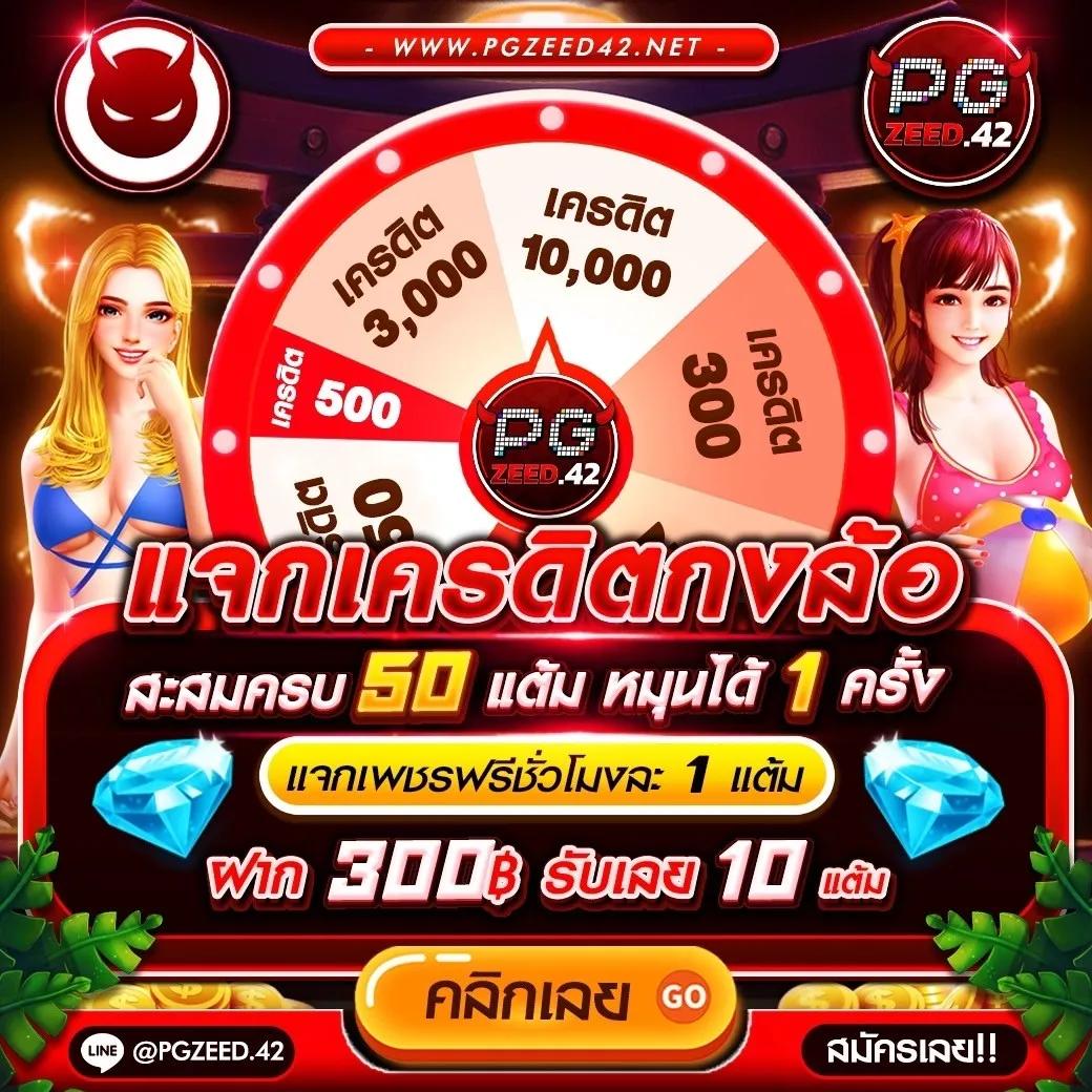 สกอบอลสด เว็บคาสิโนออนไลน์อันดับหนึ่ง ระบบออโต้ทันใจ ปลอดภัย 100%
