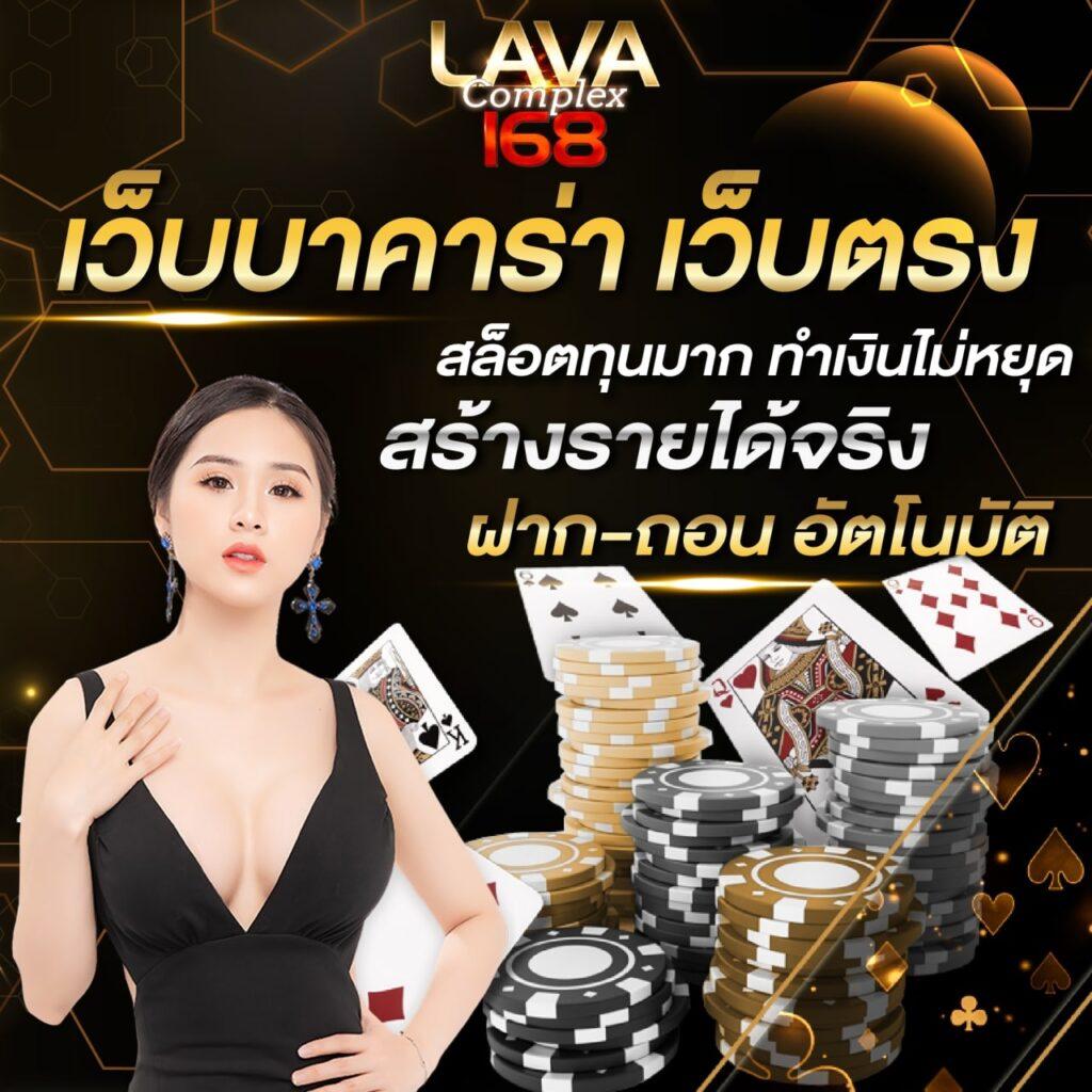 สกอร์บอลสด คาสิโนครบวงจร ระบบใหม่ล่าสุด เดิมพันง่าย ได้เงินจริง