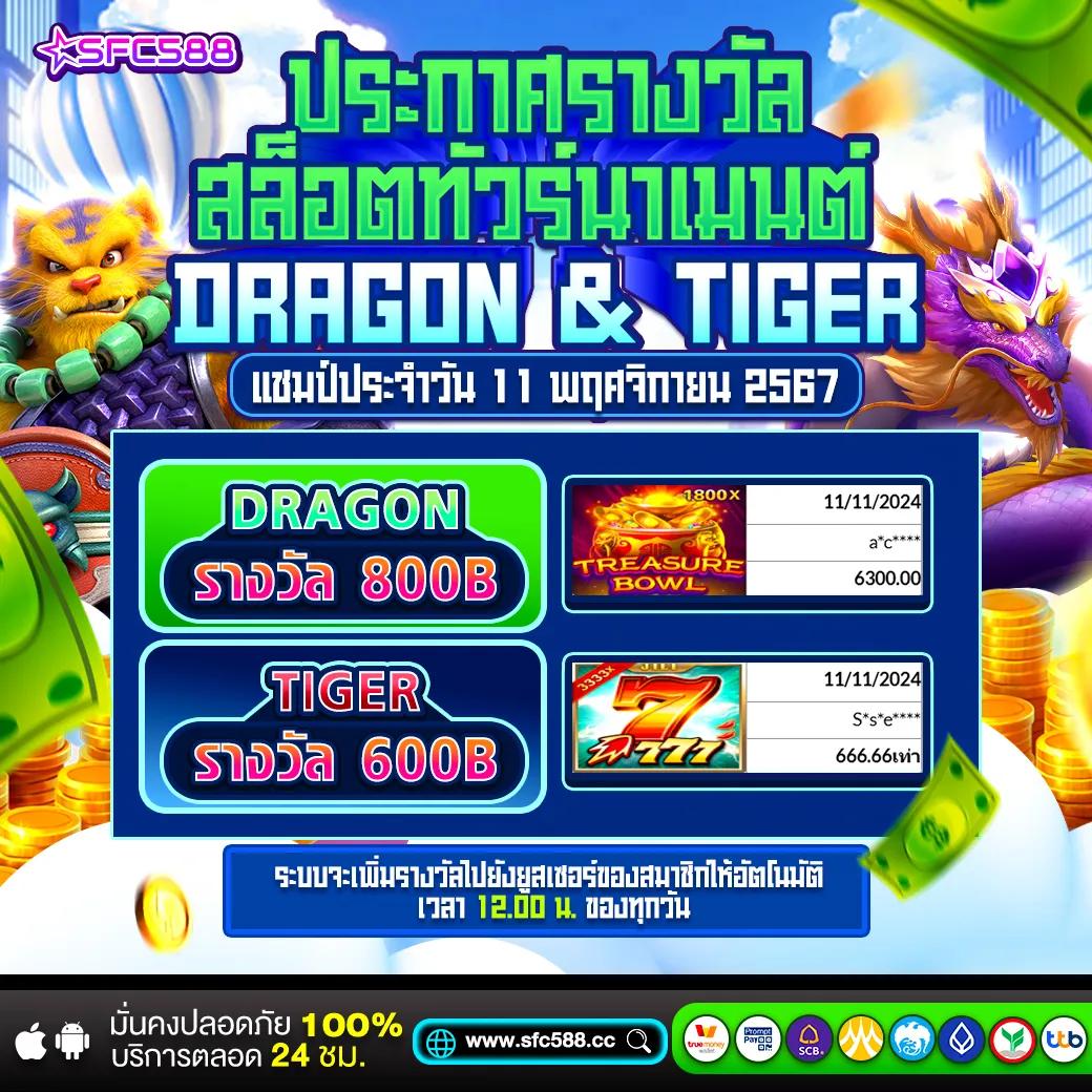 สั่งซื้อ หวยออนไลน์ ล่าสุด พร้อมทดลองเล่นบนแพลตฟอร์มไวที่สุดในไทย
