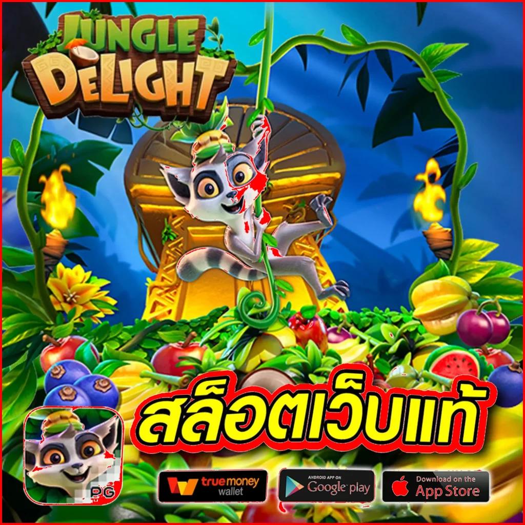 สด ผล บอล Livescore เติมเต็มความสนุกในเกมคาสิโนออนไลน์อันดับหนึ่ง