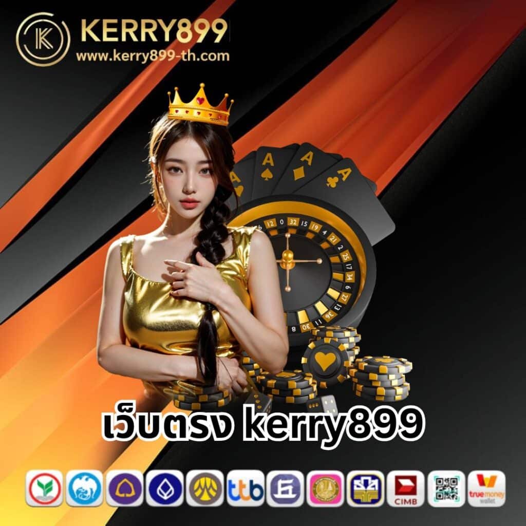 สุดปังสล็อต คาสิโนแนวใหม่ เว็บตรงมั่นใจ เล่นง่าย จ่ายจริง