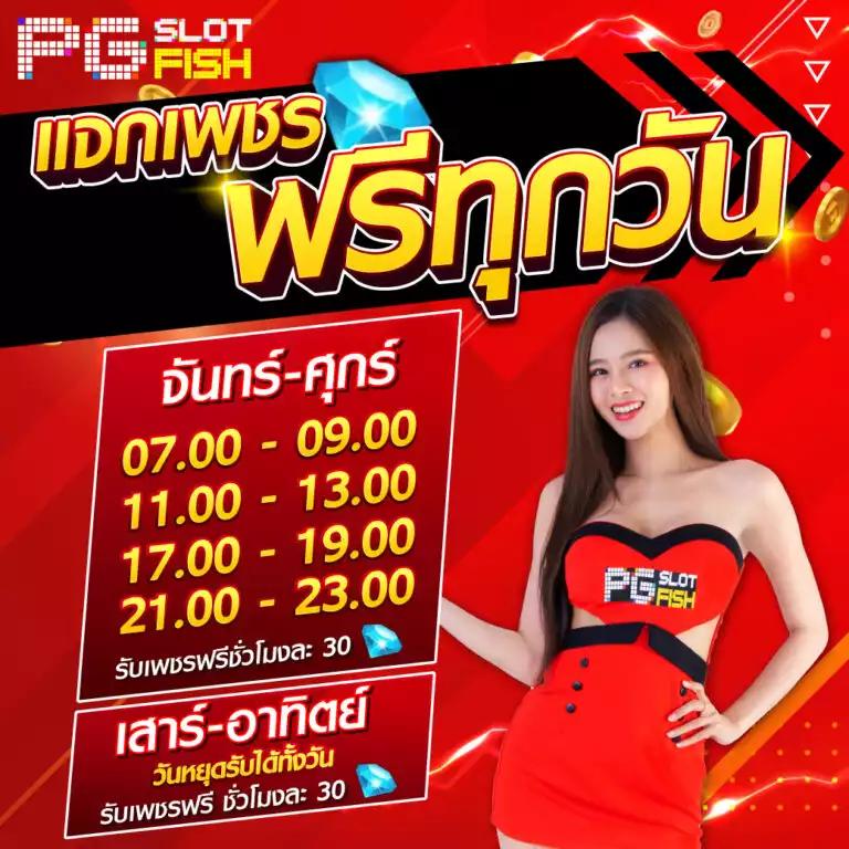 สดผลบอล คาสิโนออนไลน์อันดับหนึ่ง อัปเดตผลสดทันใจ ฝากถอนไวที่สุด