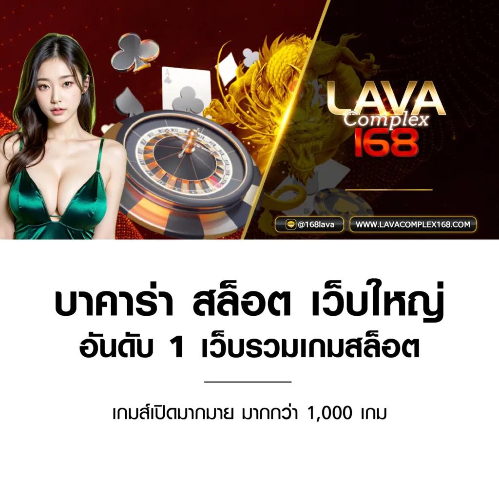 สุดมันส์ 10รับ100 แห่งคาสิโนสมาชิกใหม่ล่าสุด 2024