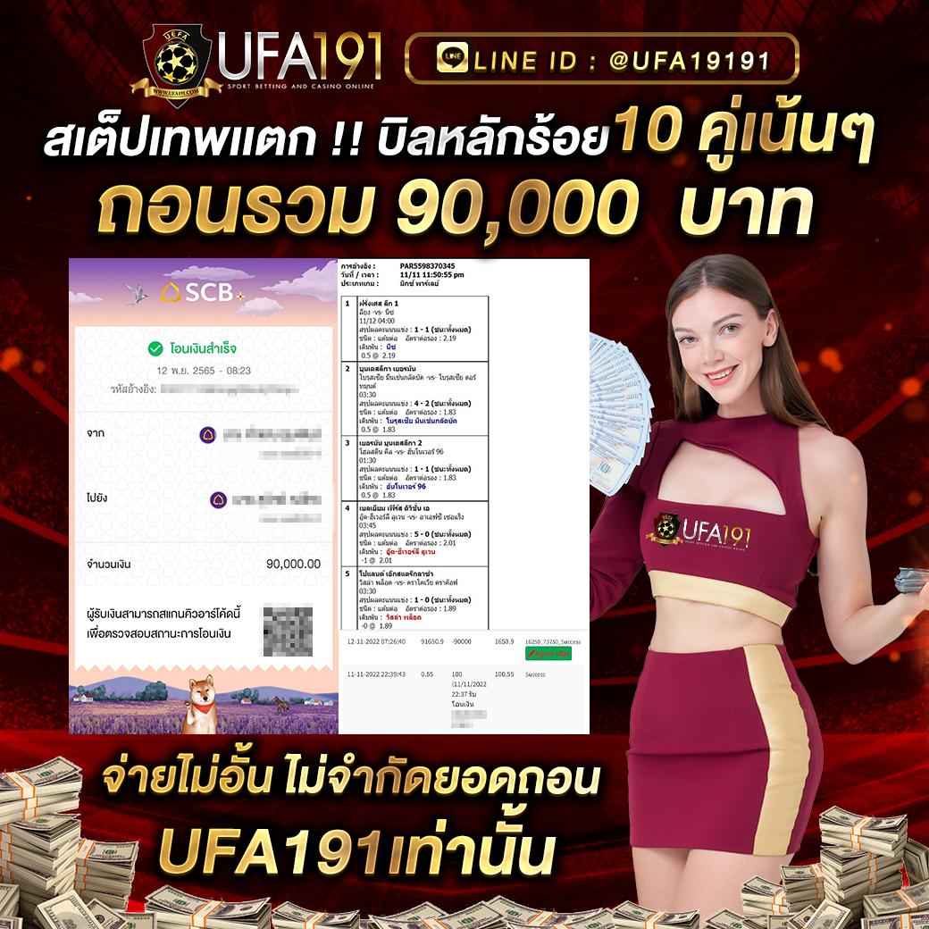 สุดยอดการเดิมพันกับ askmebet คาสิโนออนไลน์ครบวงจร เครดิตฟรีทุกรายการ