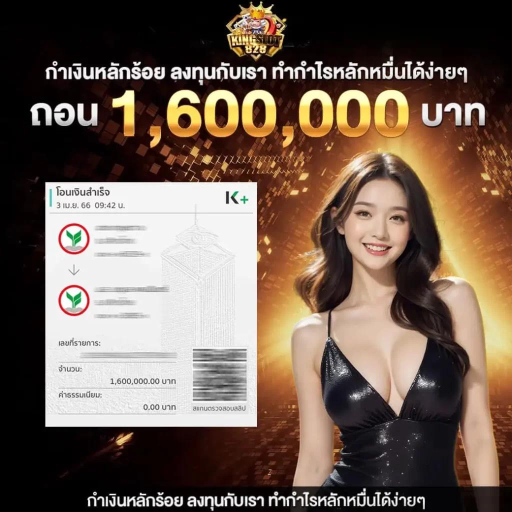 สุดยอดการเดิมพันกีฬาและคาสิโนกับ ผลบอล Th VIP เว็บตรงยอดนิยม