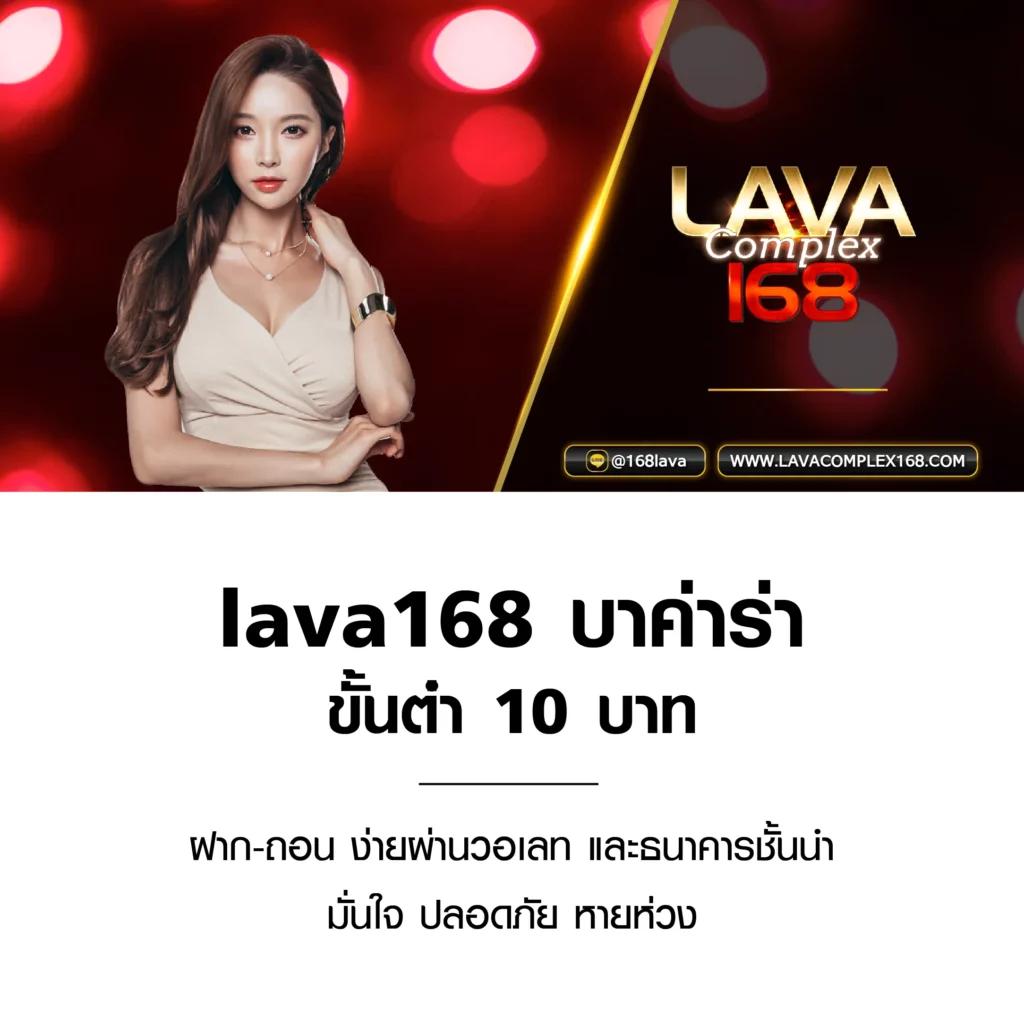 สุดยอดคาสิโนออนไลน์ Vortex บาคาร่า สล็อต เครดิตฟรี 2024