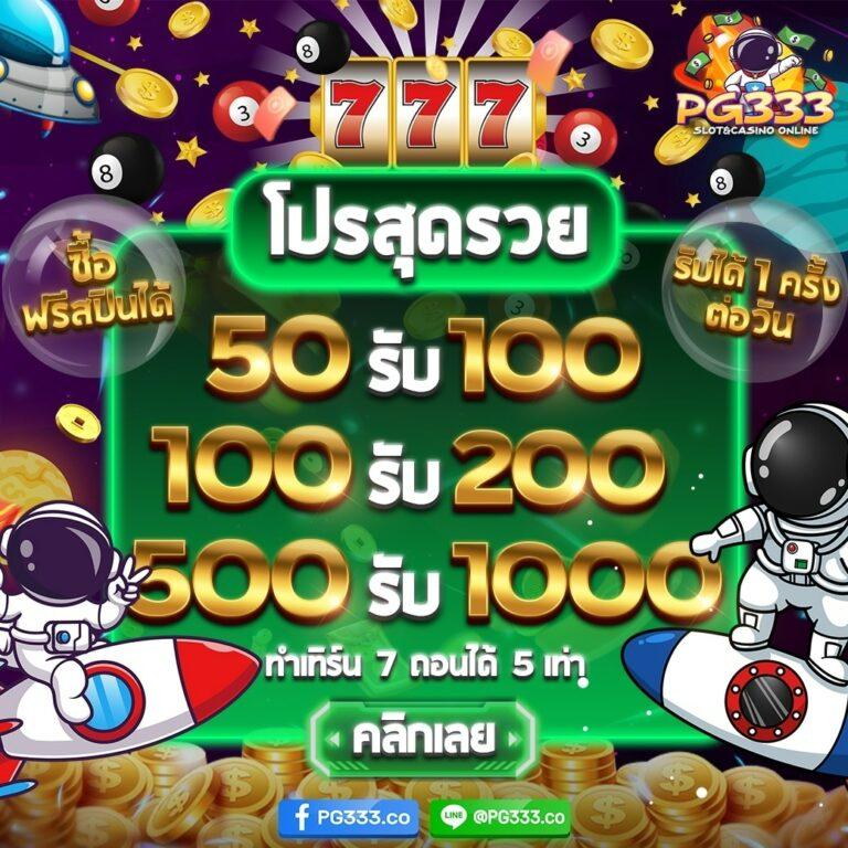 สุดยอดคาสิโนออนไลน์ ผลบอลสด999 เสน่ห์แห่งการเดิมพันครบวงจร