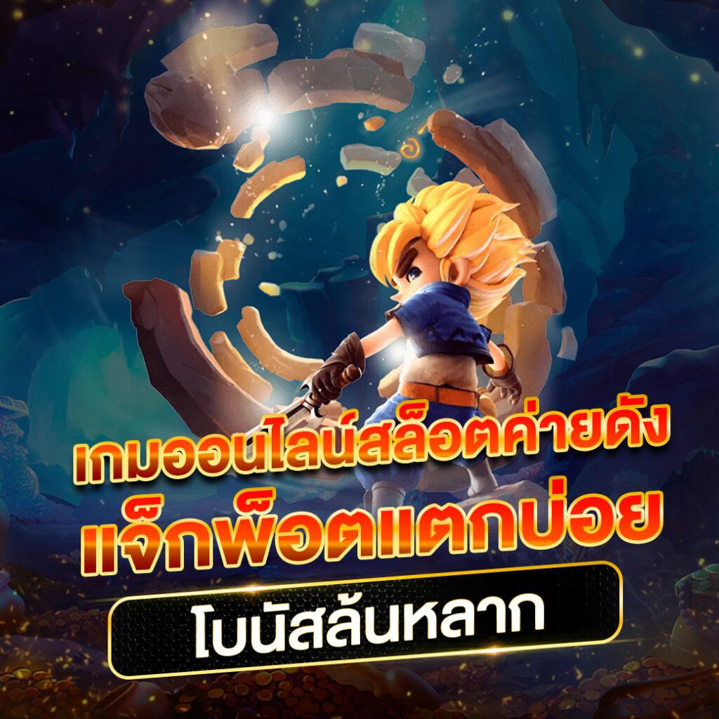 สูตร lottovip เว็บเกมออนไลน์อันดับหนึ่ง ลุ้นรางวัลได้ทุกวัน