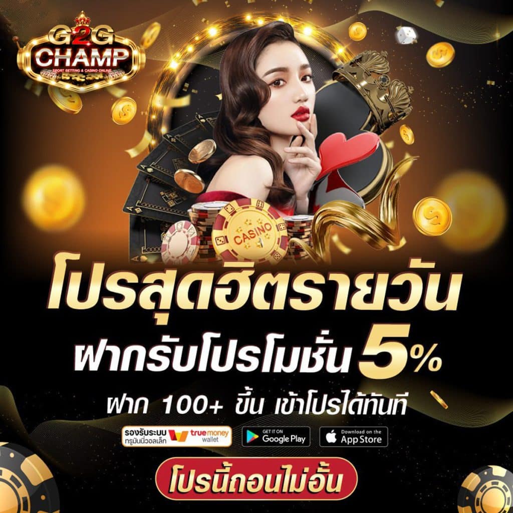 สูตรบาคาร่าฟรีเมื่อปี 2024 ระบบใหม่อัปเดตรับโบนัสพิเศษทันที