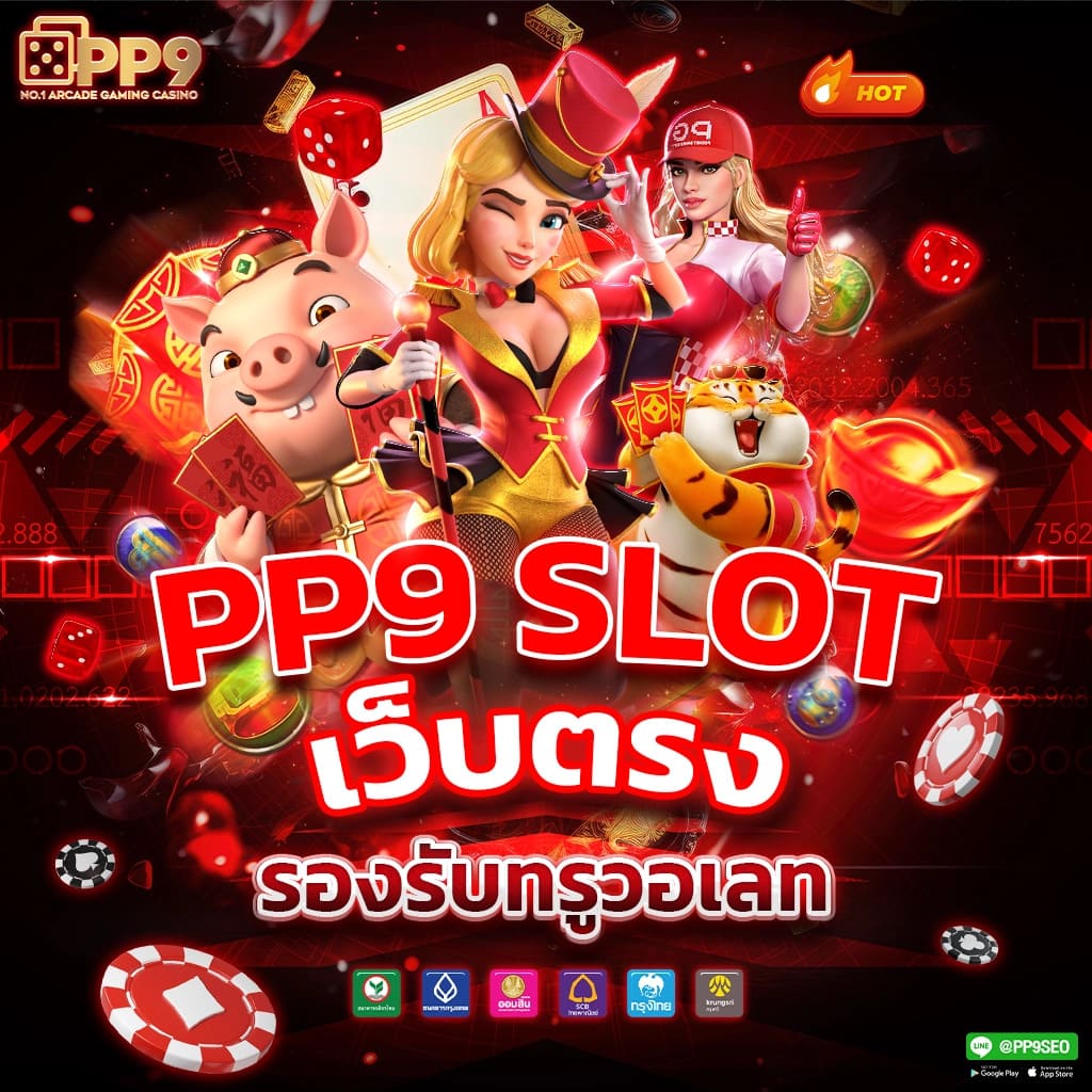 สูตรยี่กีห้องแดง เว็บตรง ครบจบในที่เดียว สมัครง่ายจ่ายจริง