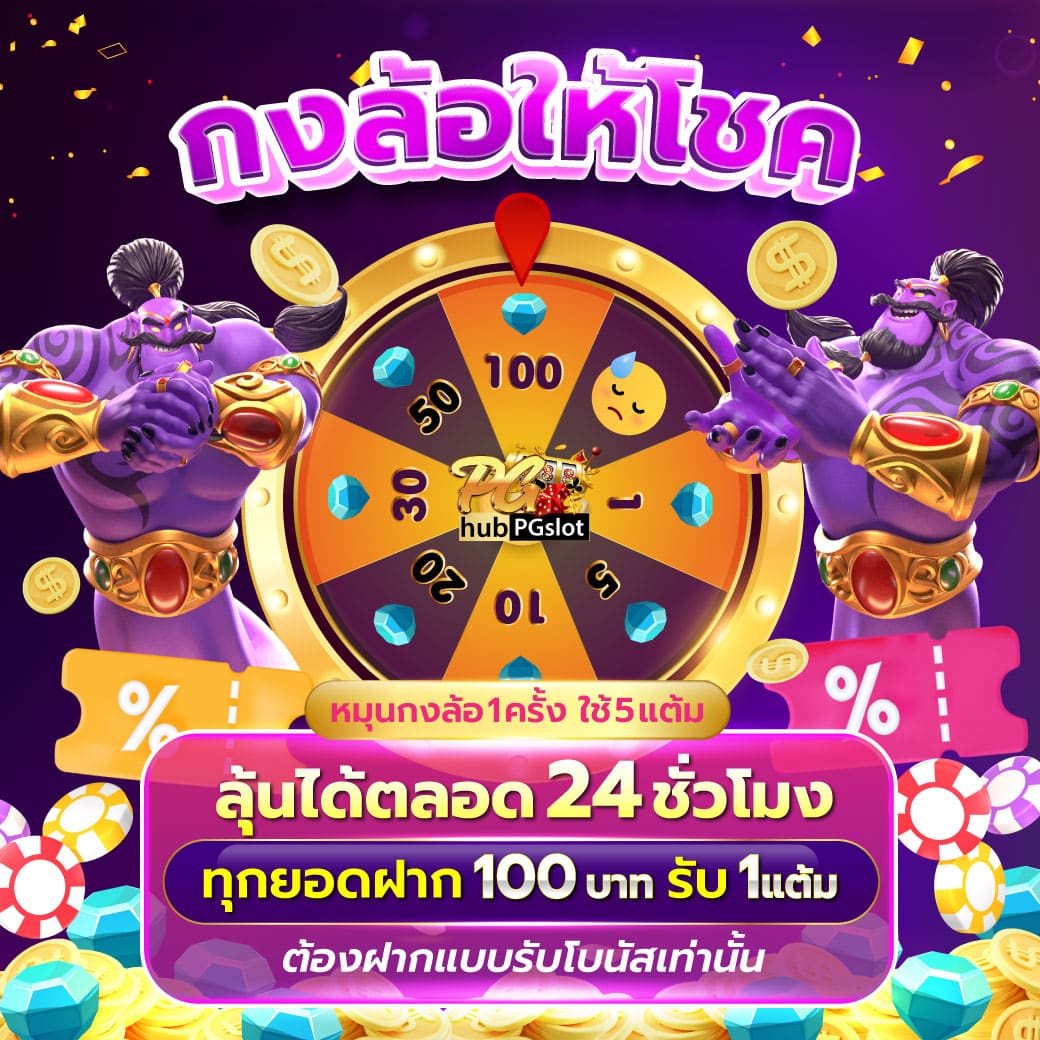 สูตรสล็อต ทดลองเล่นฟรี พร้อมเทคนิคใหม่ล่าสุดสำหรับเซียนสล็อต